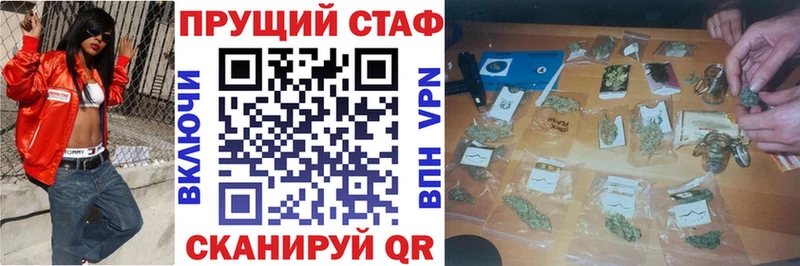 Наркотические вещества Лагань А ПВП Марихуана Меф Псилоцибиновые грибы ГАШ АМФЕТАМИН
