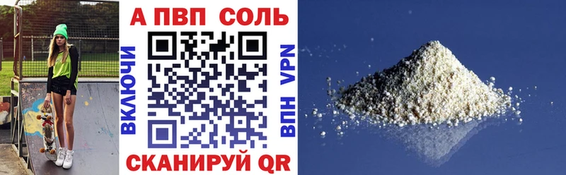 APVP кристаллы  OMG зеркало  Лагань 