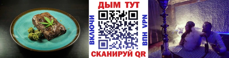 закладки  Лагань  Печенье с ТГК марихуана 