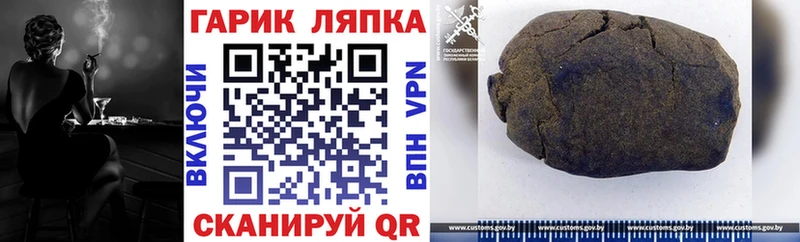 ГАШИШ AMNESIA HAZE  магазин  наркотиков  Лагань 