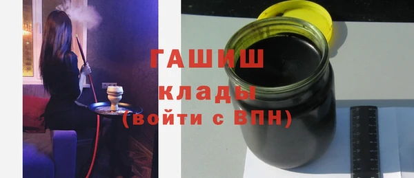 гидра Алексин
