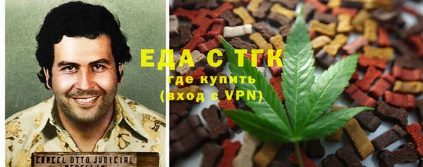 каннабис Алексеевка
