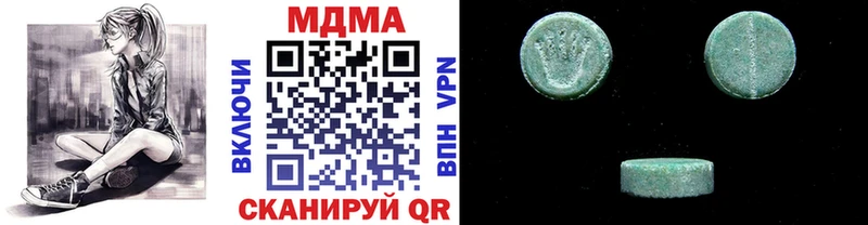 darknet официальный сайт  Лагань  MDMA VHQ 