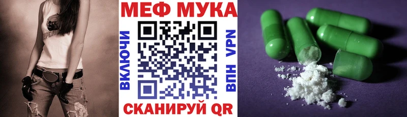площадка официальный сайт  Лагань  Мефедрон мяу мяу 