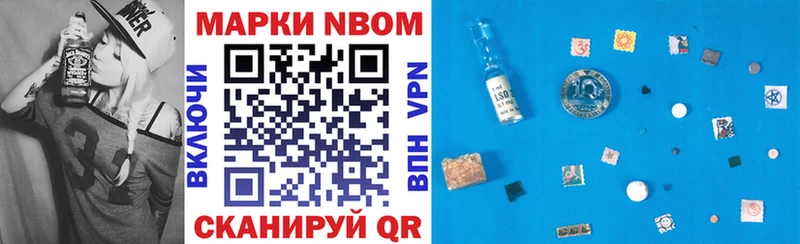 Марки N-bome 1500мкг blacksprut зеркало Лагань