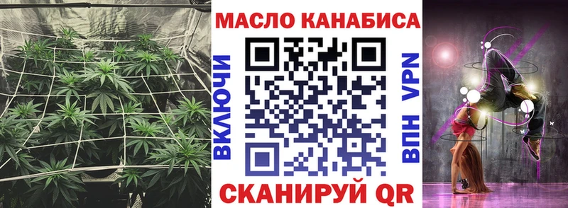 Дистиллят ТГК вейп с тгк  кракен tor  Лагань 