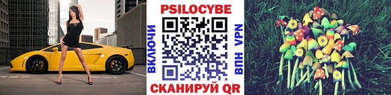 Галлюциногенные грибы Magic Shrooms  Лагань 