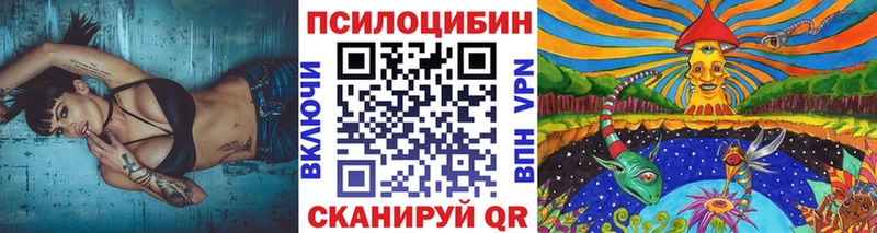 Галлюциногенные грибы мицелий Лагань