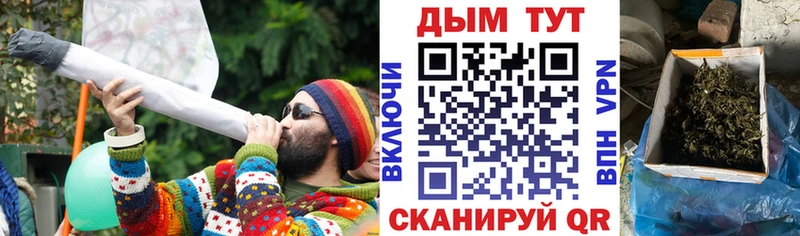 купить наркотики сайты  Лагань  Конопля конопля 